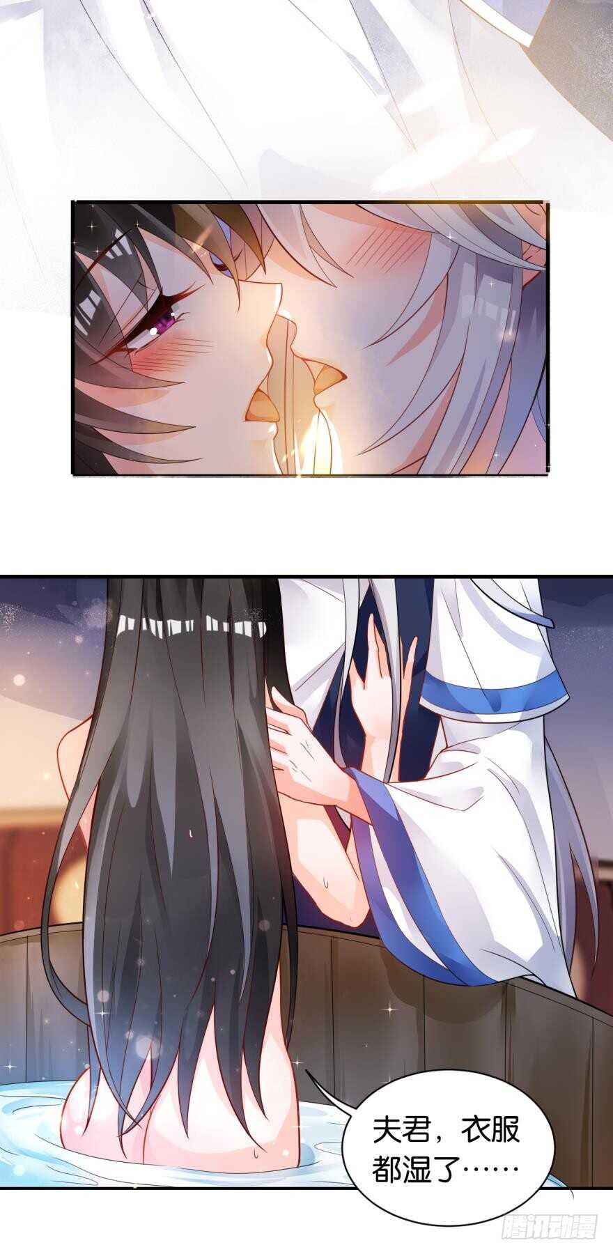 丑女的后宫法则韩漫全集-第172话：我不下贱无删减无遮挡章节图片 