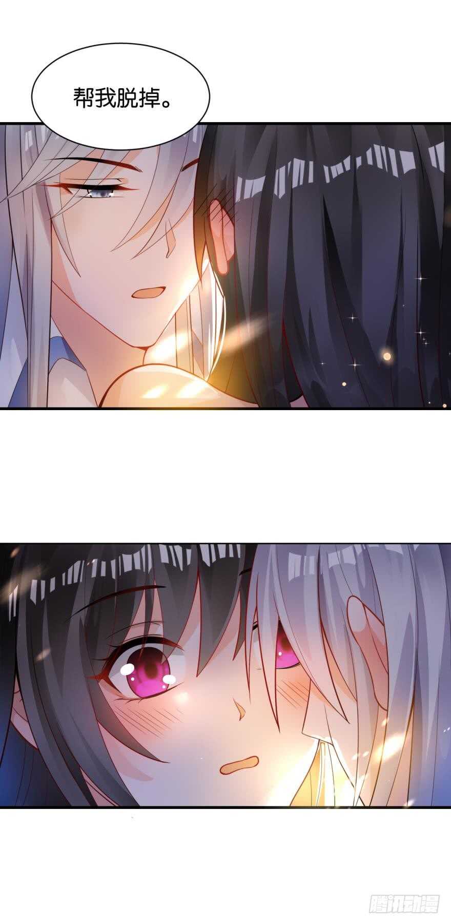 丑女的后宫法则韩漫全集-第172话：我不下贱无删减无遮挡章节图片 