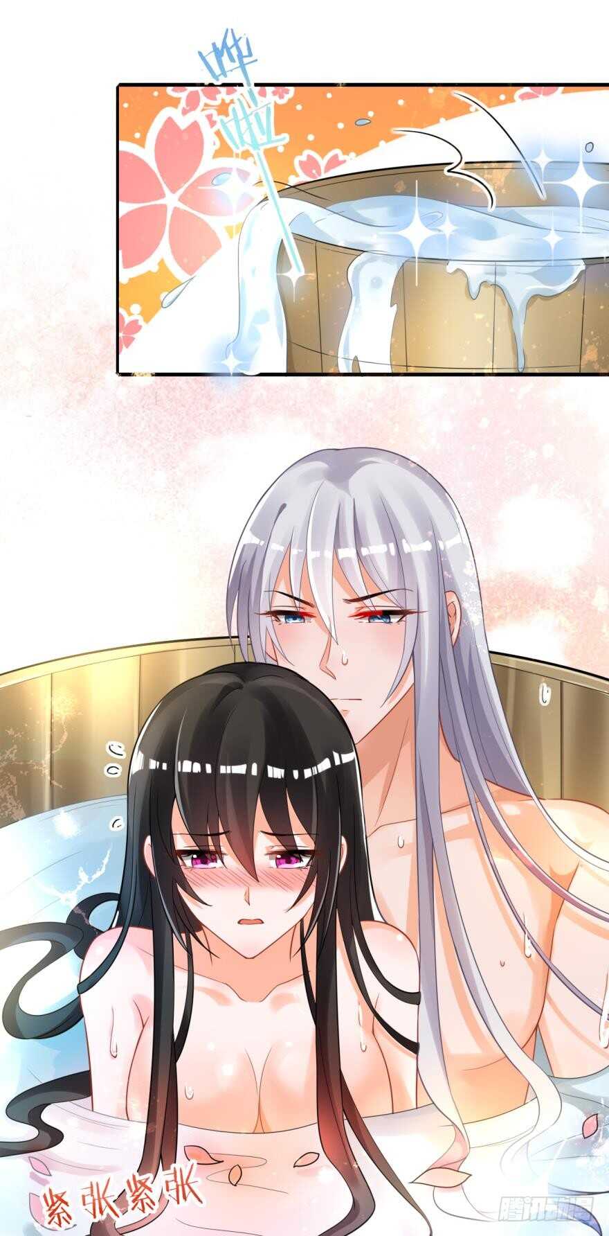 丑女的后宫法则韩漫全集-第172话：我不下贱无删减无遮挡章节图片 