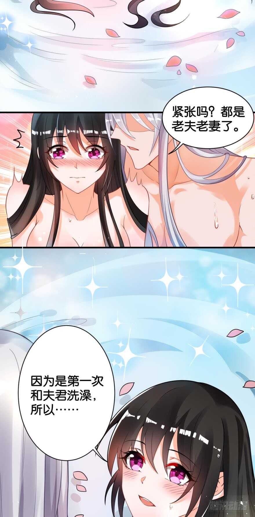 丑女的后宫法则韩漫全集-第172话：我不下贱无删减无遮挡章节图片 
