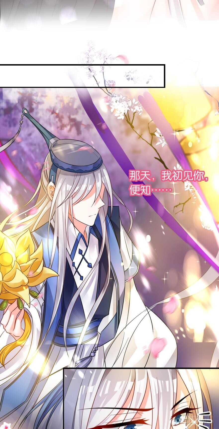 丑女的后宫法则韩漫全集-第172话：我不下贱无删减无遮挡章节图片 