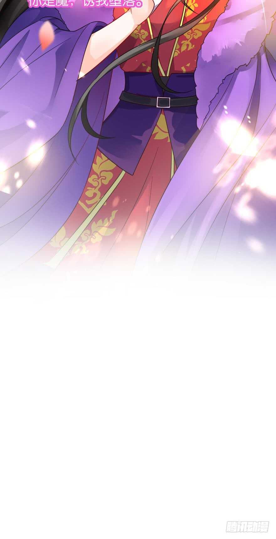 丑女的后宫法则韩漫全集-第172话：我不下贱无删减无遮挡章节图片 