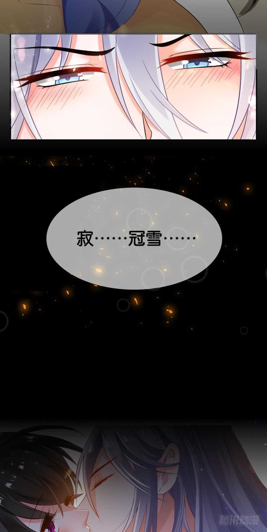 丑女的后宫法则韩漫全集-第172话：我不下贱无删减无遮挡章节图片 