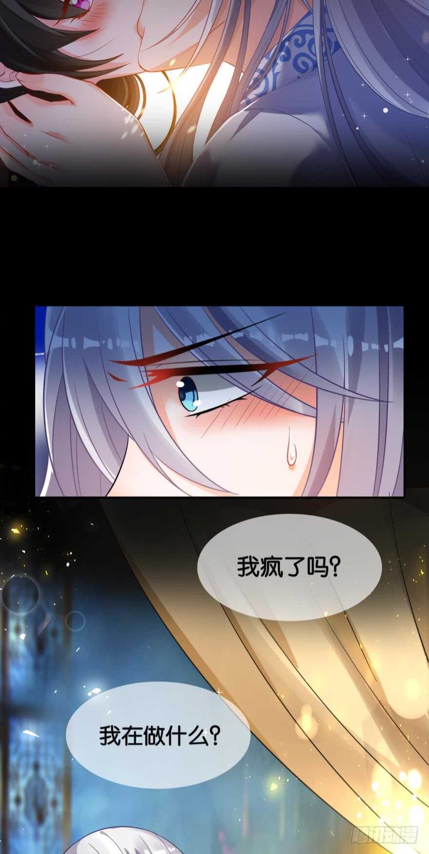 丑女的后宫法则韩漫全集-第172话：我不下贱无删减无遮挡章节图片 