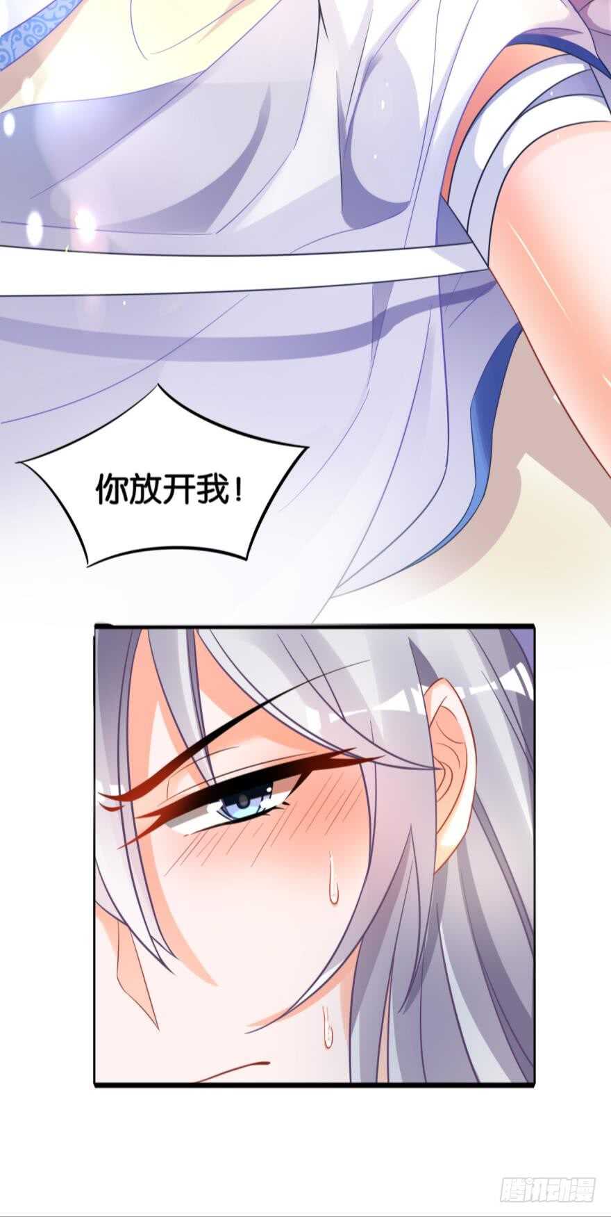 丑女的后宫法则韩漫全集-第172话：我不下贱无删减无遮挡章节图片 