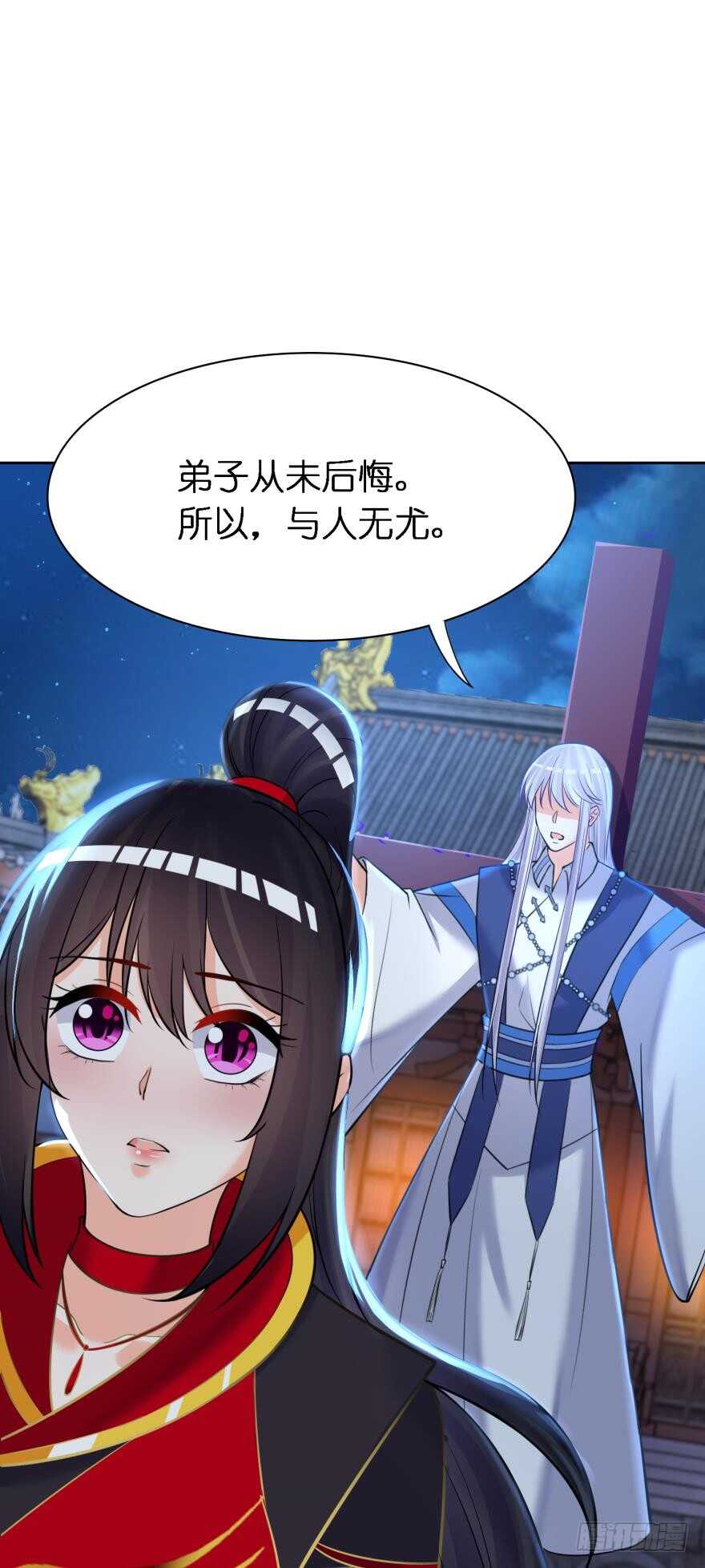 丑女的后宫法则韩漫全集-第173话：安排你侍寝无删减无遮挡章节图片 