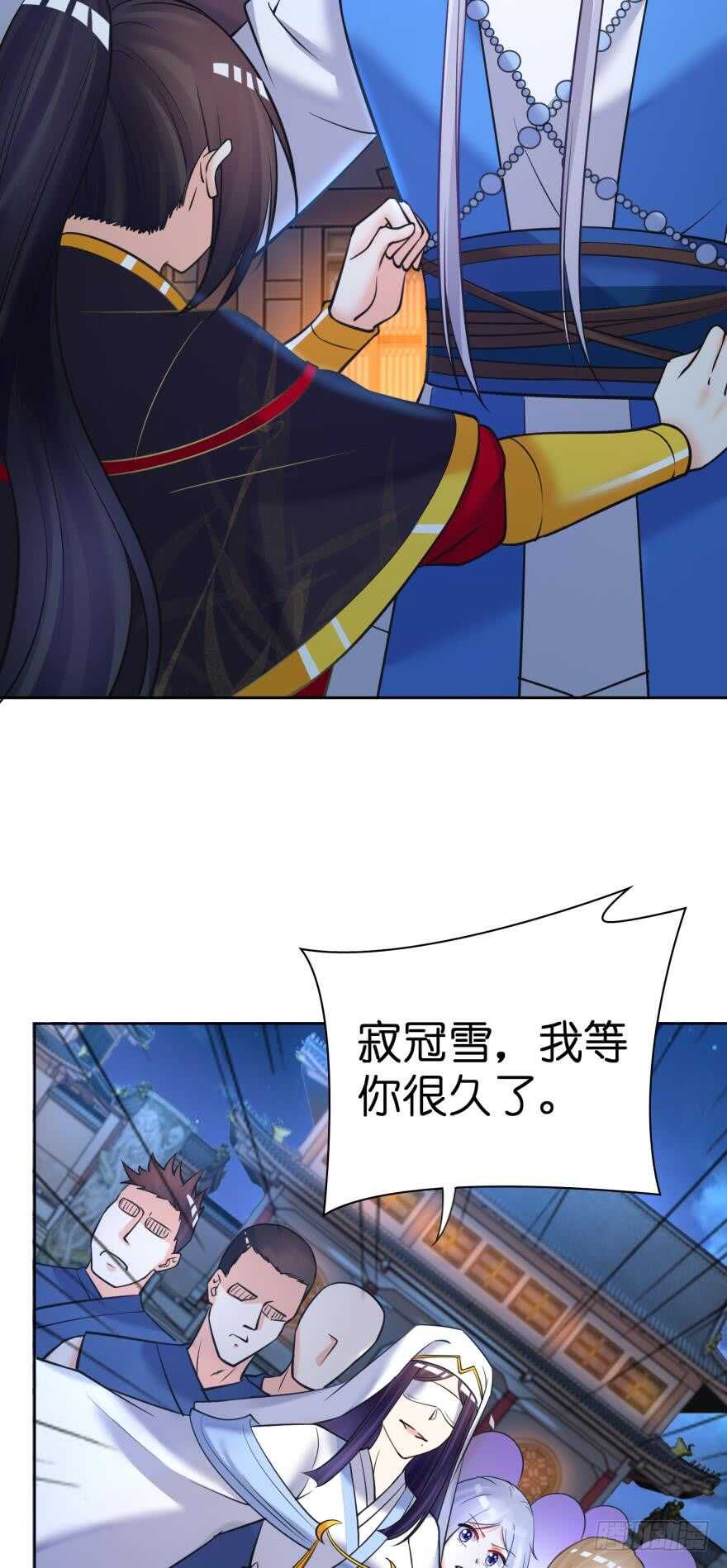 丑女的后宫法则韩漫全集-第173话：安排你侍寝无删减无遮挡章节图片 