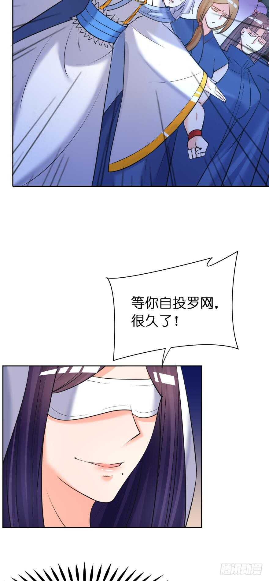 丑女的后宫法则韩漫全集-第173话：安排你侍寝无删减无遮挡章节图片 