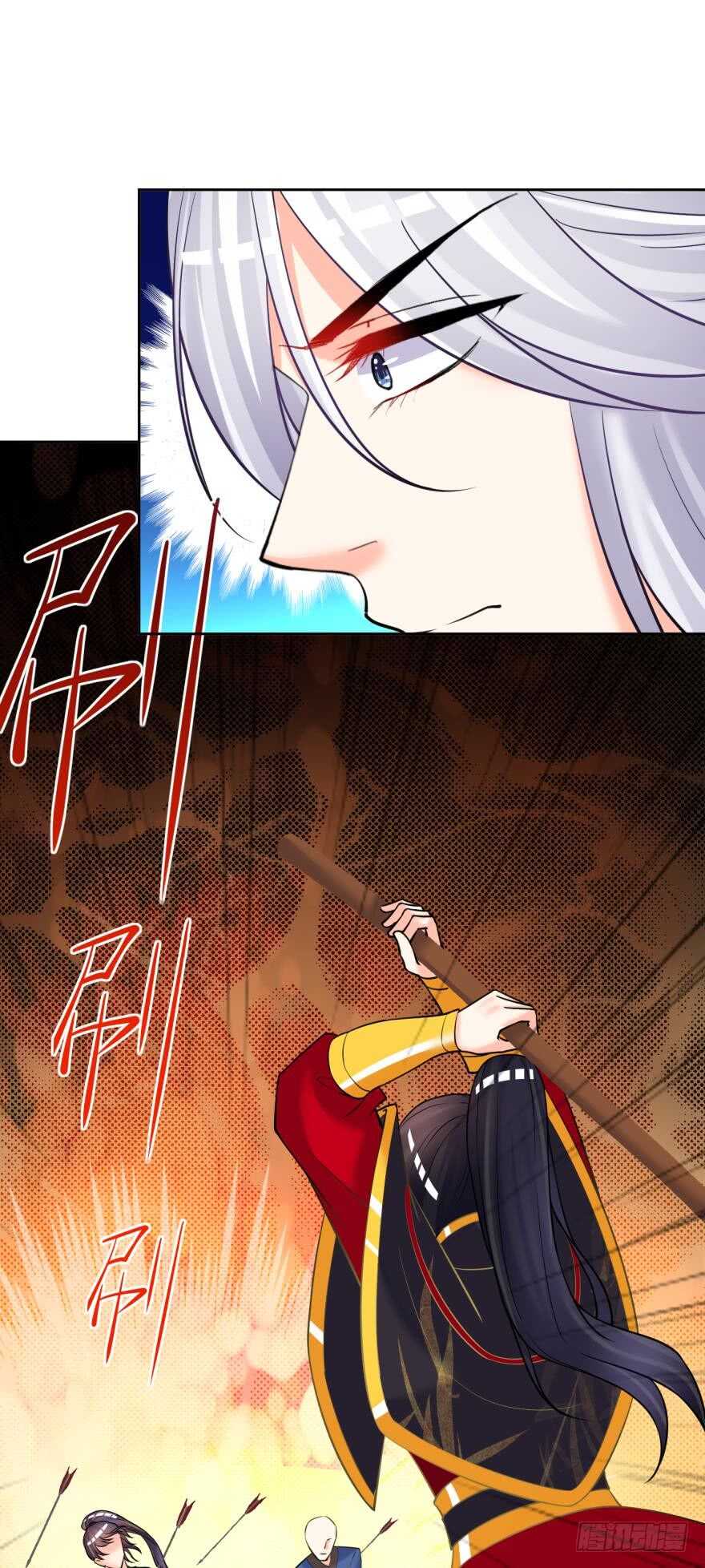 丑女的后宫法则韩漫全集-第173话：安排你侍寝无删减无遮挡章节图片 
