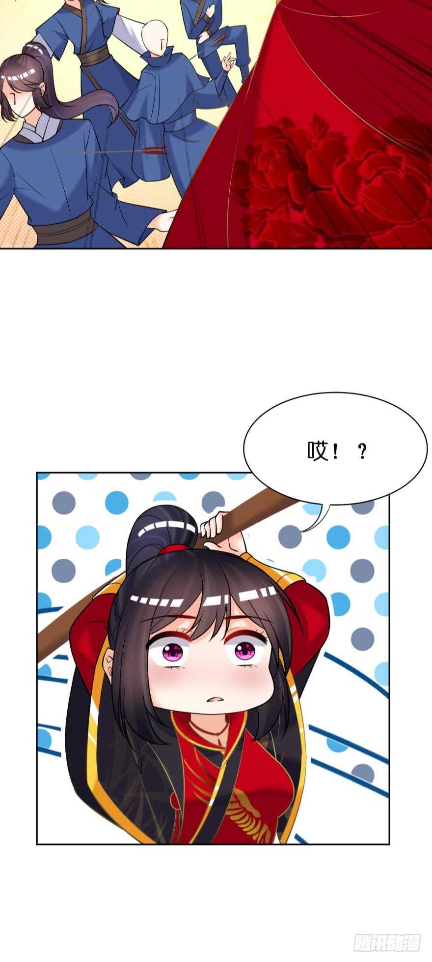 丑女的后宫法则韩漫全集-第173话：安排你侍寝无删减无遮挡章节图片 