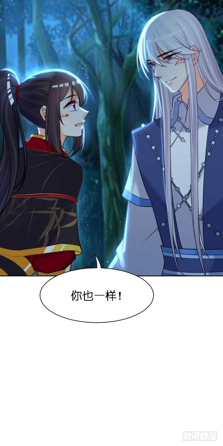 丑女的后宫法则韩漫全集-第173话：安排你侍寝无删减无遮挡章节图片 