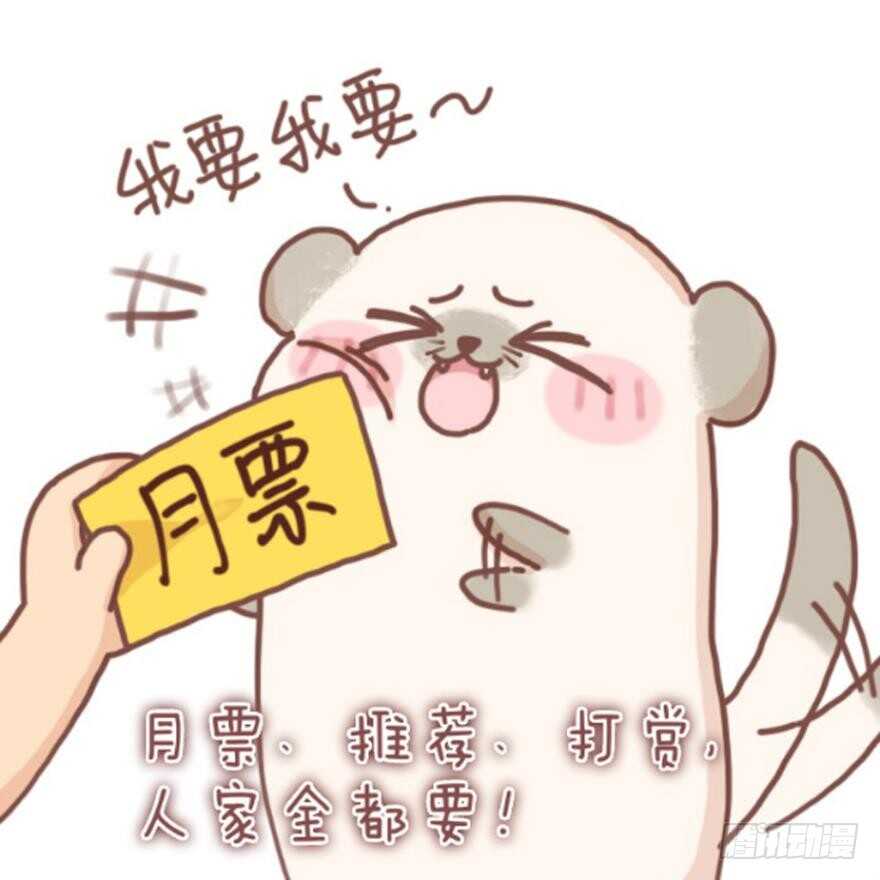 丑女的后宫法则韩漫全集-第173话：安排你侍寝无删减无遮挡章节图片 
