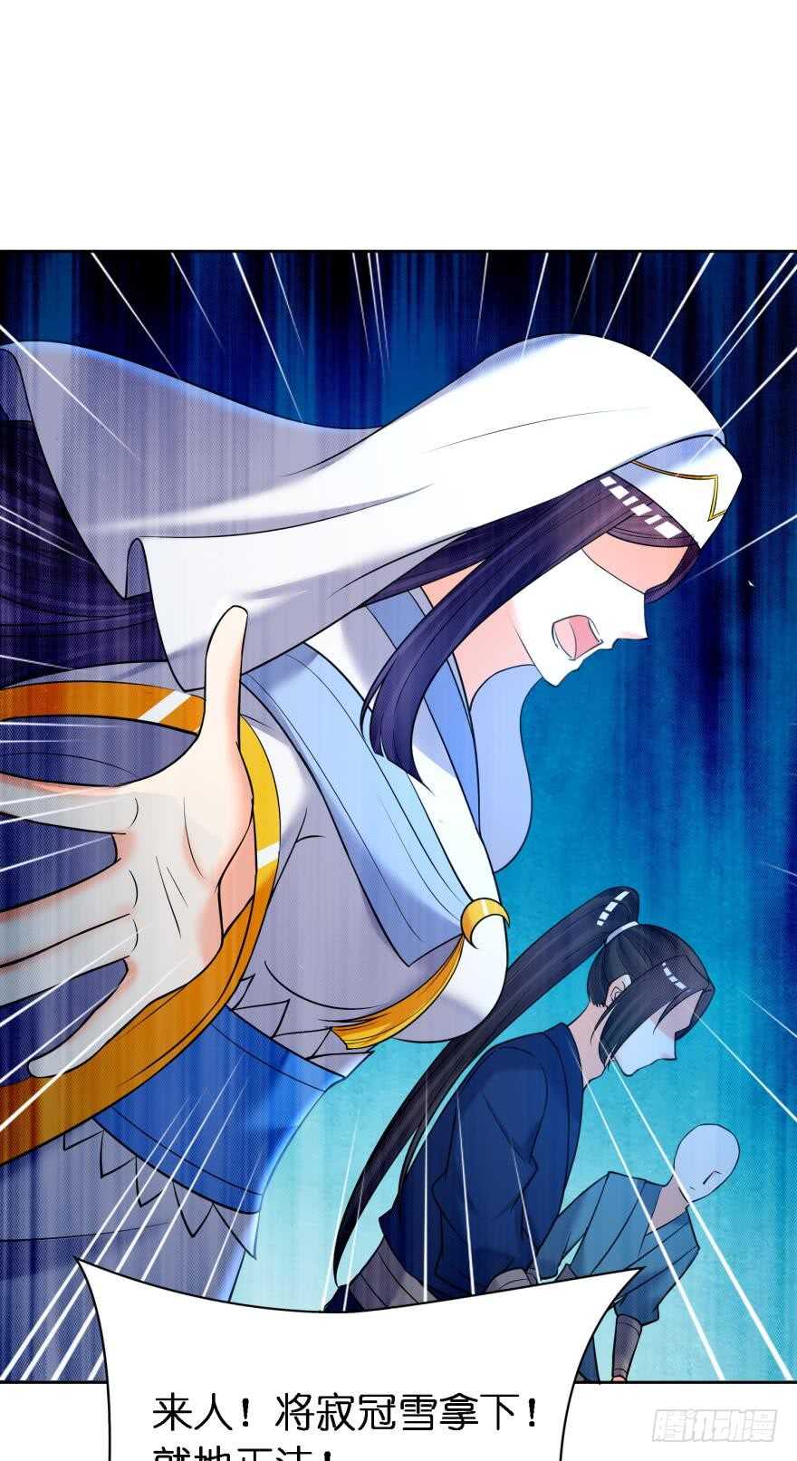丑女的后宫法则韩漫全集-第173话：安排你侍寝无删减无遮挡章节图片 