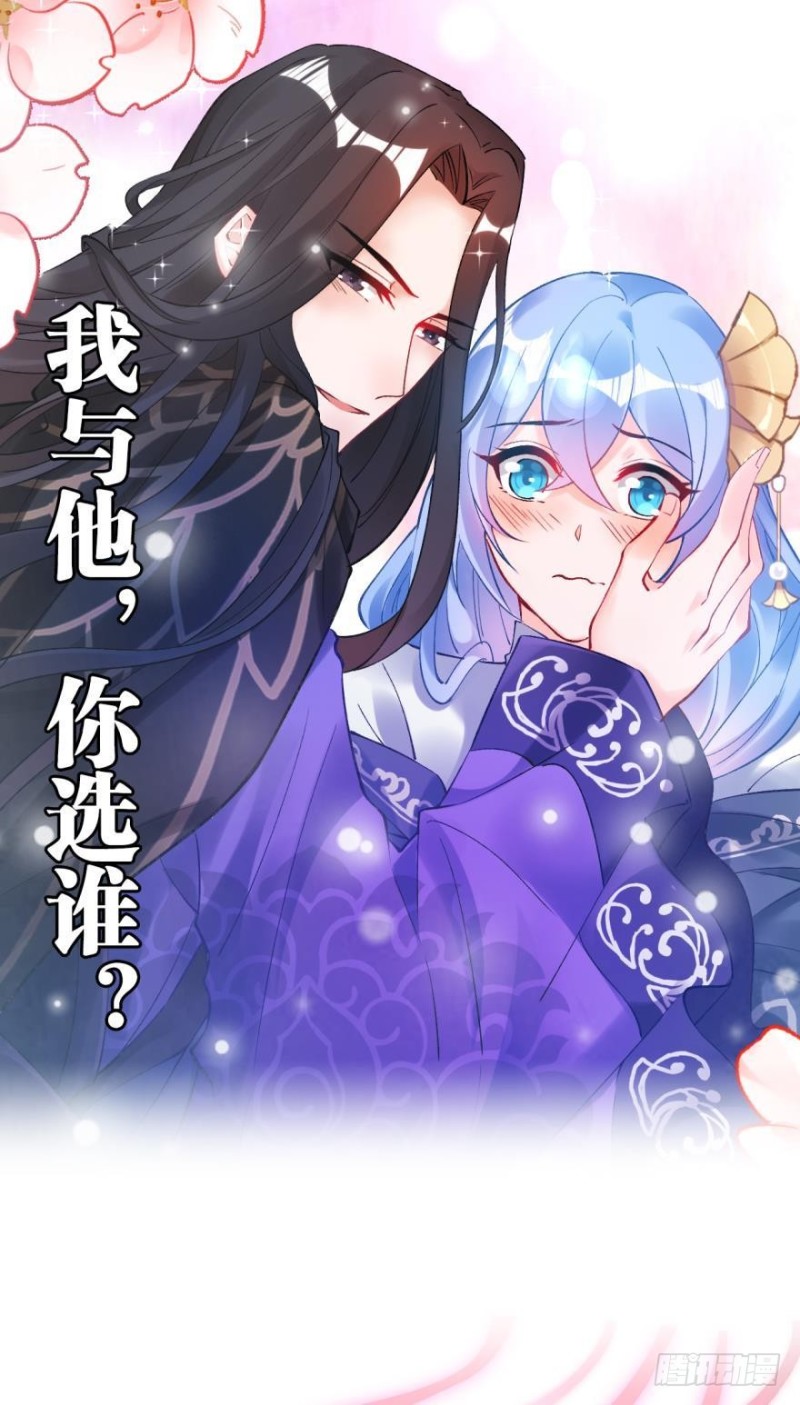 丑女的后宫法则韩漫全集-174：没有被玷污无删减无遮挡章节图片 