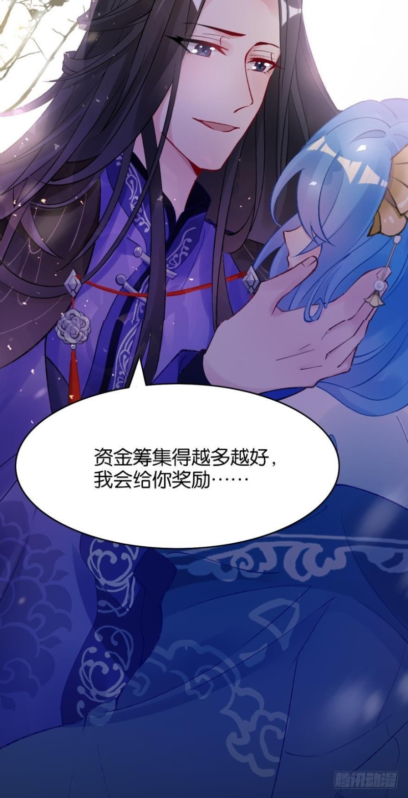 丑女的后宫法则韩漫全集-174：没有被玷污无删减无遮挡章节图片 