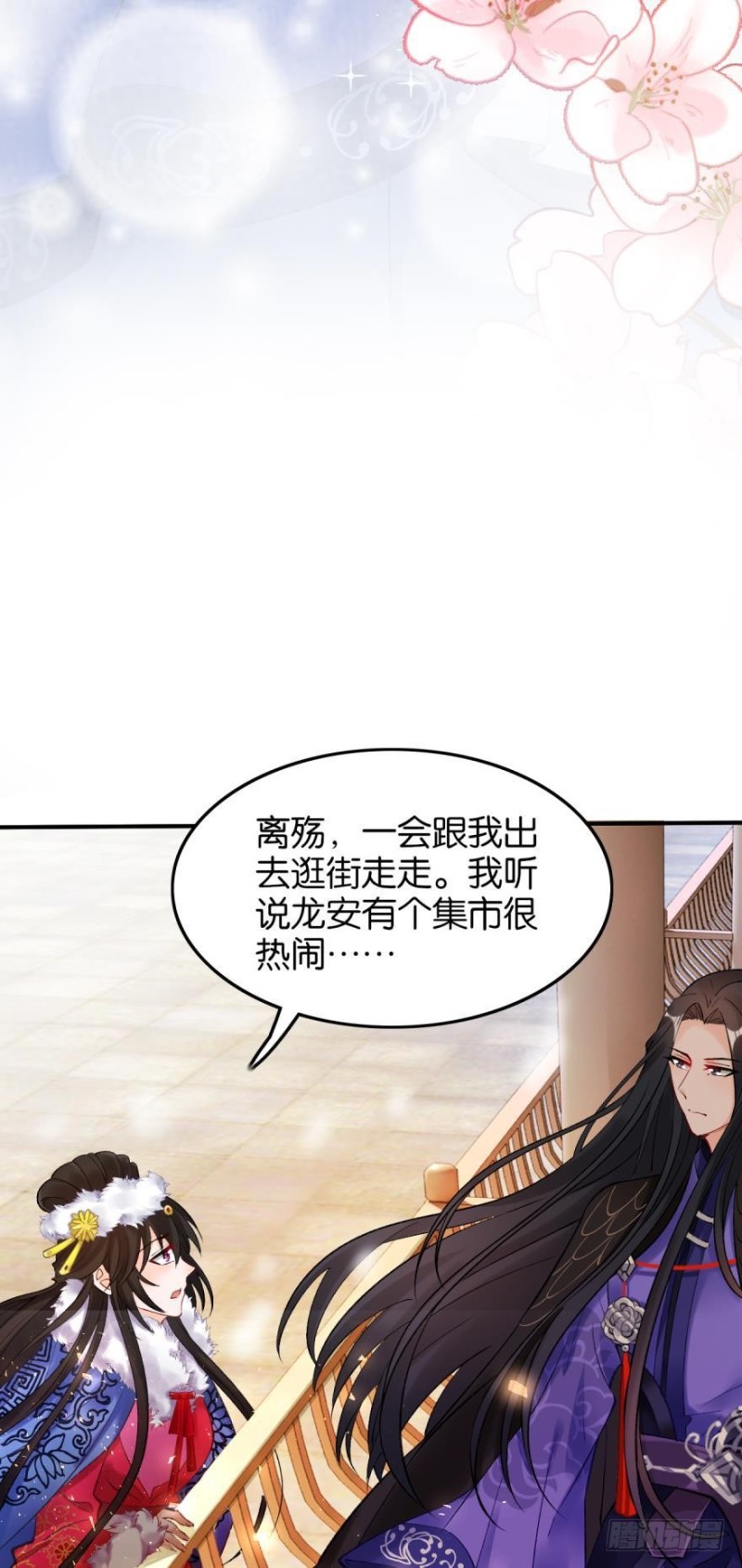丑女的后宫法则韩漫全集-174：没有被玷污无删减无遮挡章节图片 