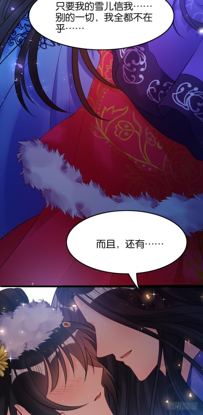 丑女的后宫法则韩漫全集-174：没有被玷污无删减无遮挡章节图片 