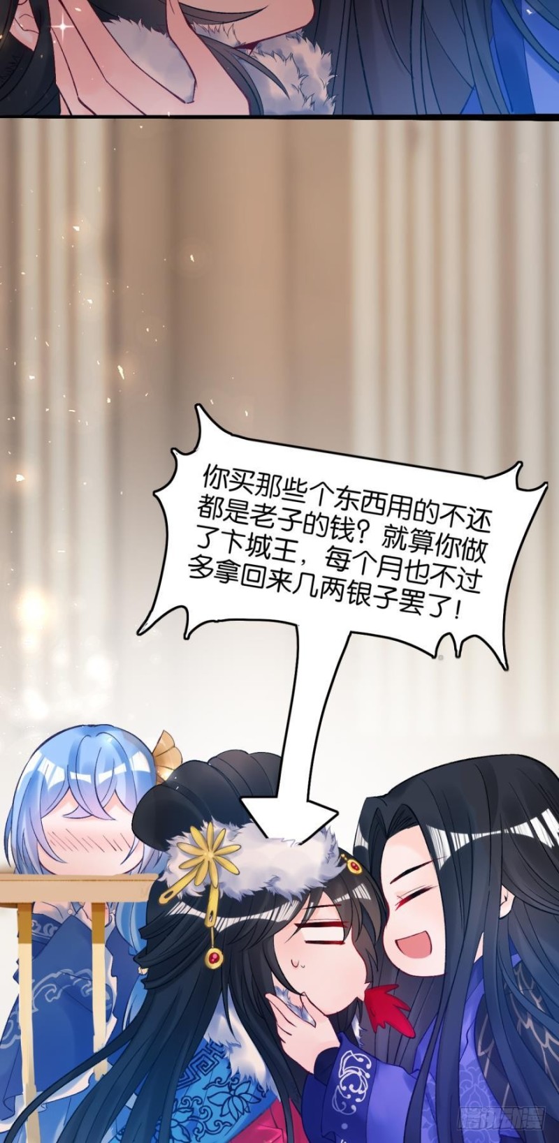 丑女的后宫法则韩漫全集-174：没有被玷污无删减无遮挡章节图片 