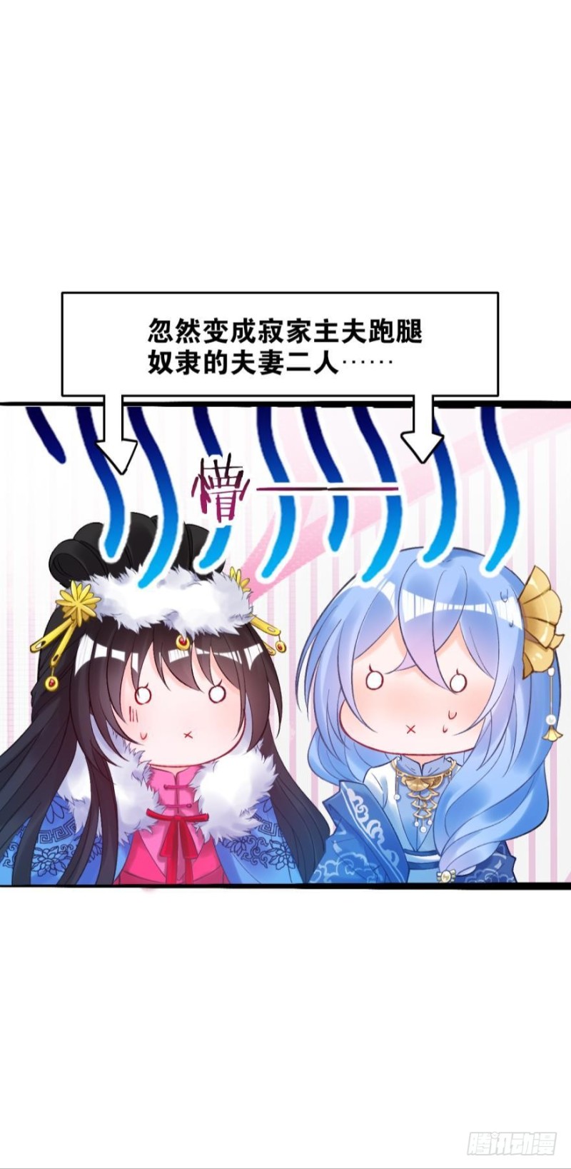 丑女的后宫法则韩漫全集-174：没有被玷污无删减无遮挡章节图片 