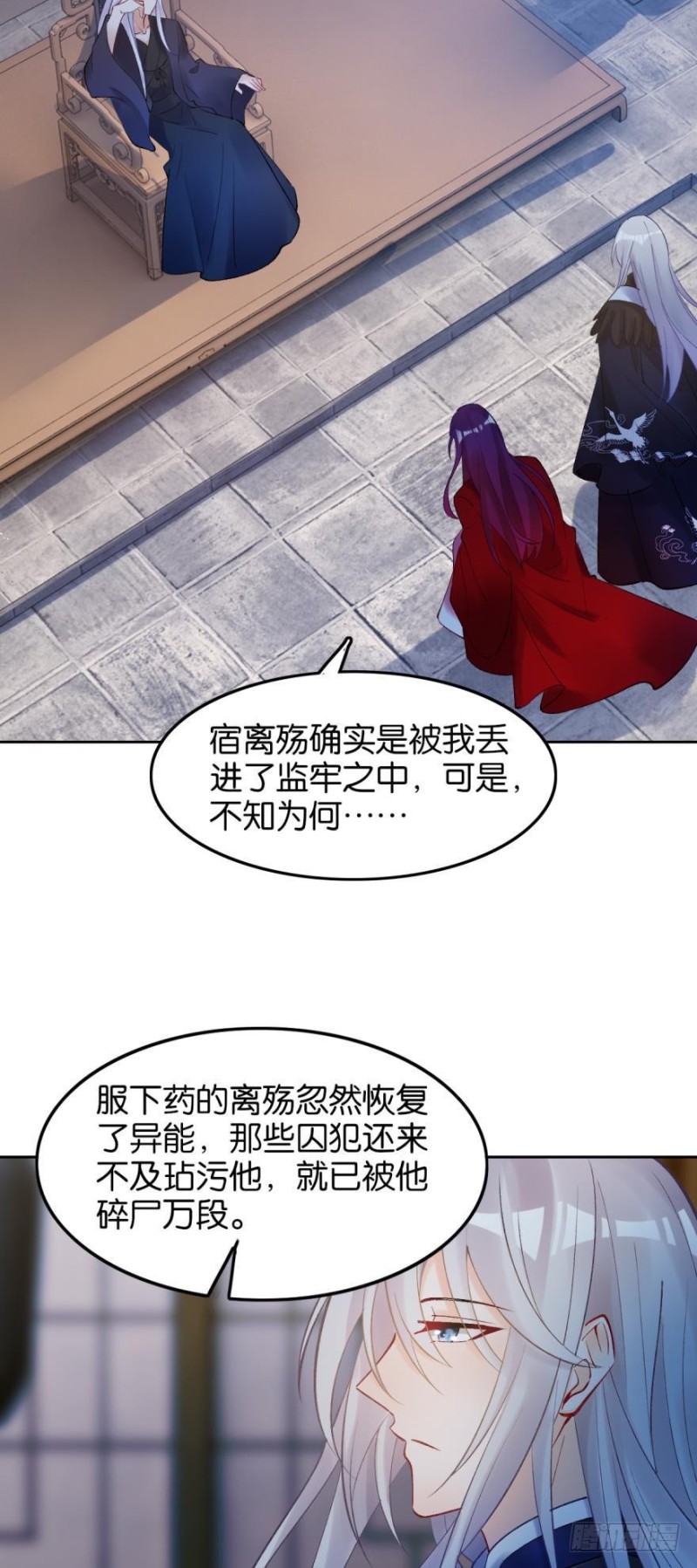 丑女的后宫法则韩漫全集-174：没有被玷污无删减无遮挡章节图片 