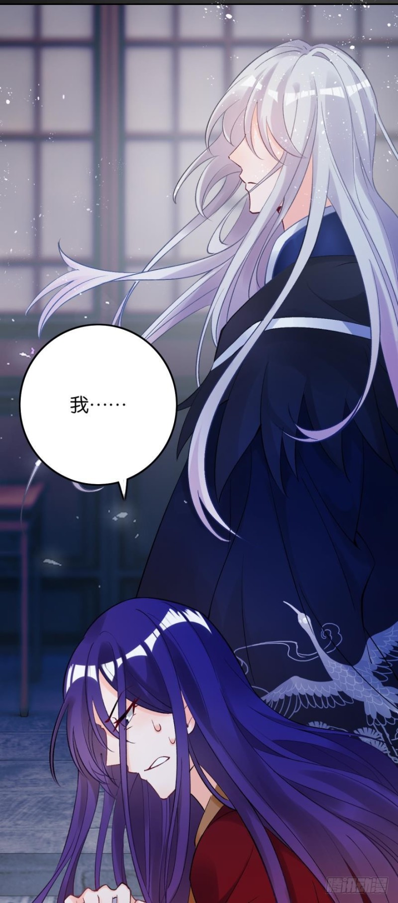 丑女的后宫法则韩漫全集-174：没有被玷污无删减无遮挡章节图片 
