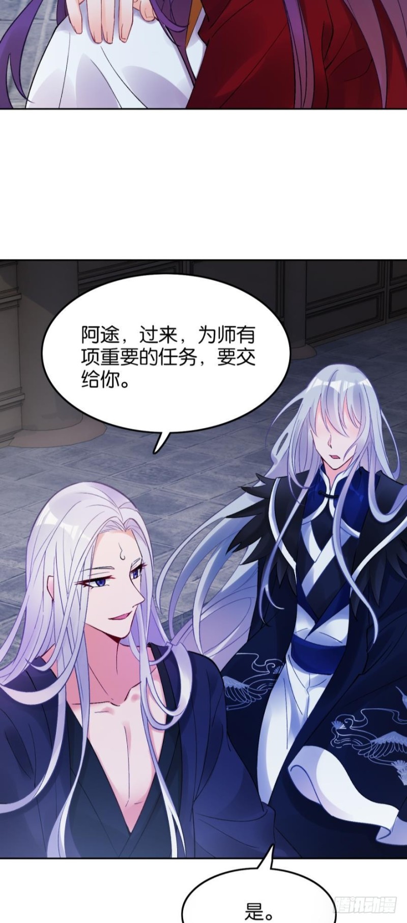 丑女的后宫法则韩漫全集-174：没有被玷污无删减无遮挡章节图片 