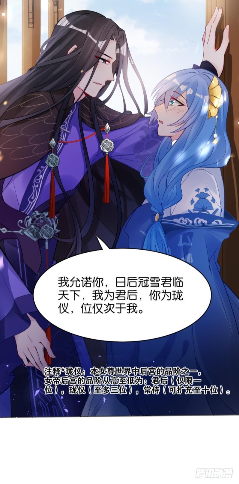 丑女的后宫法则韩漫全集-174：没有被玷污无删减无遮挡章节图片 