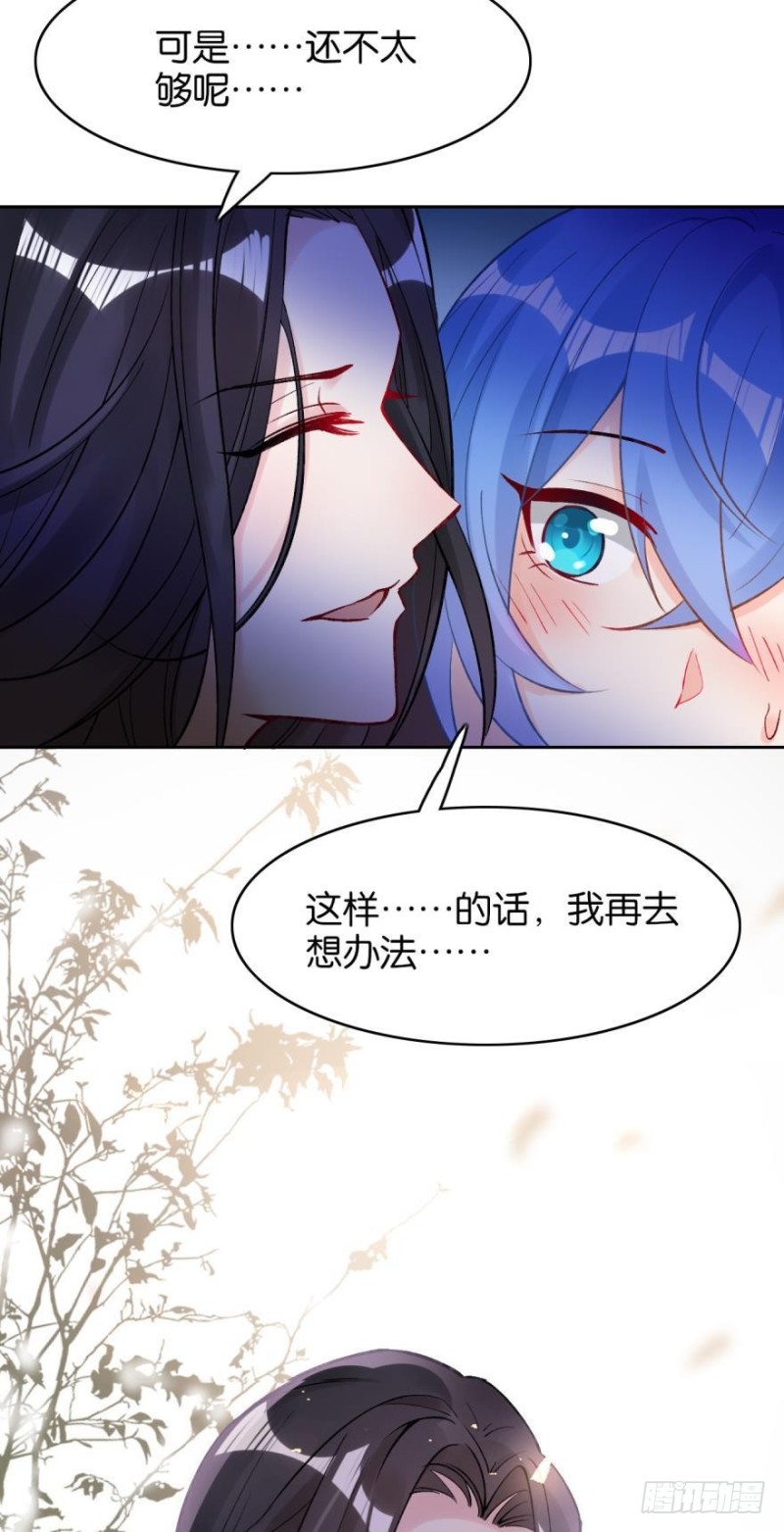 丑女的后宫法则韩漫全集-174：没有被玷污无删减无遮挡章节图片 