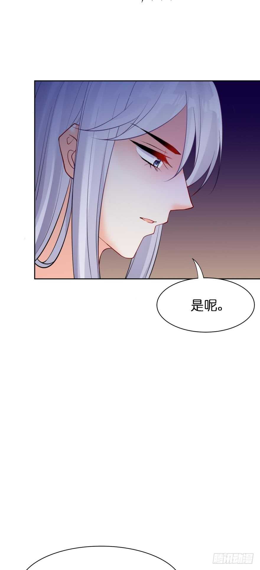 丑女的后宫法则韩漫全集-第179话：你别碰她无删减无遮挡章节图片 