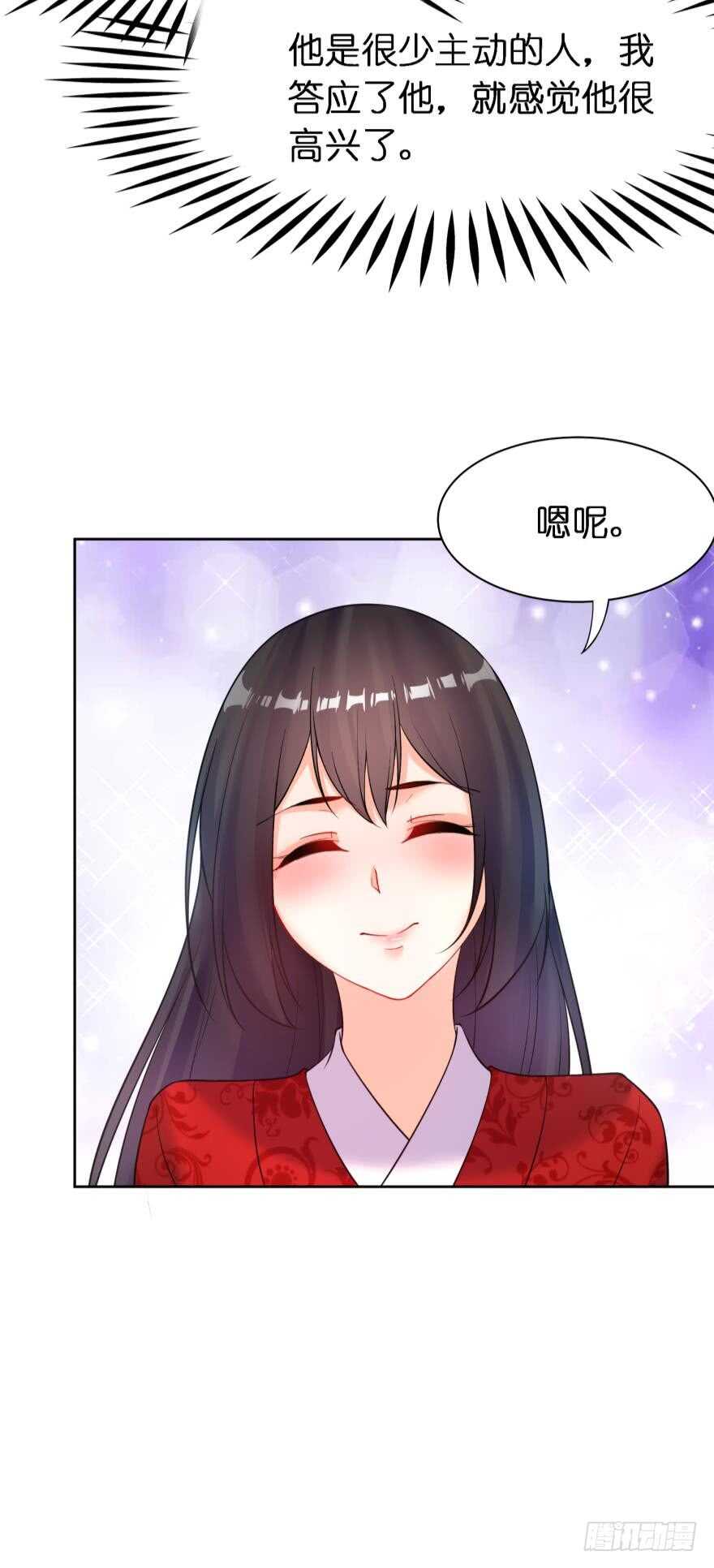 丑女的后宫法则韩漫全集-第179话：你别碰她无删减无遮挡章节图片 