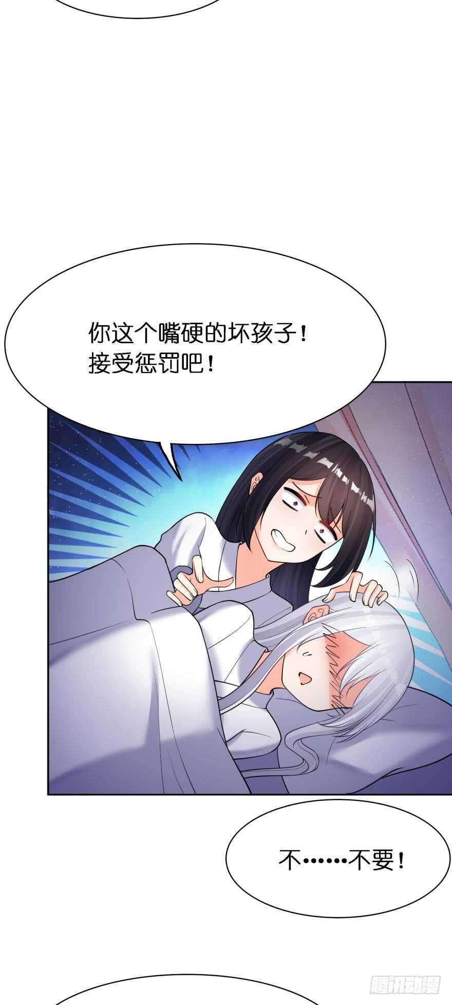 丑女的后宫法则韩漫全集-第179话：你别碰她无删减无遮挡章节图片 