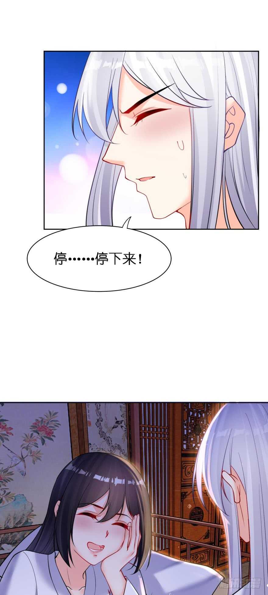 丑女的后宫法则韩漫全集-第179话：你别碰她无删减无遮挡章节图片 