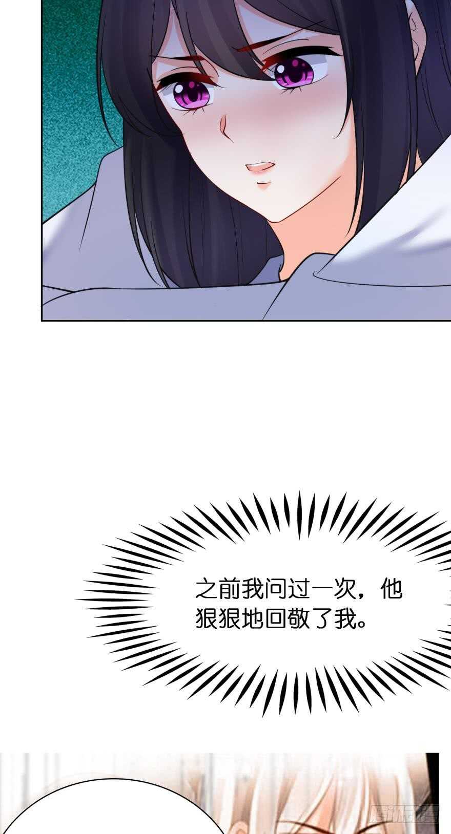 丑女的后宫法则韩漫全集-第179话：你别碰她无删减无遮挡章节图片 