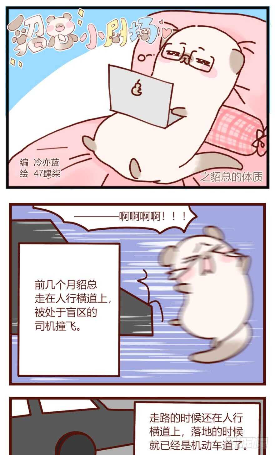 丑女的后宫法则韩漫全集-第179话：你别碰她无删减无遮挡章节图片 