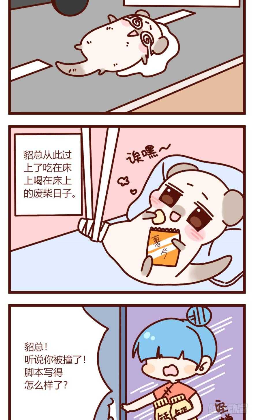 丑女的后宫法则韩漫全集-第179话：你别碰她无删减无遮挡章节图片 