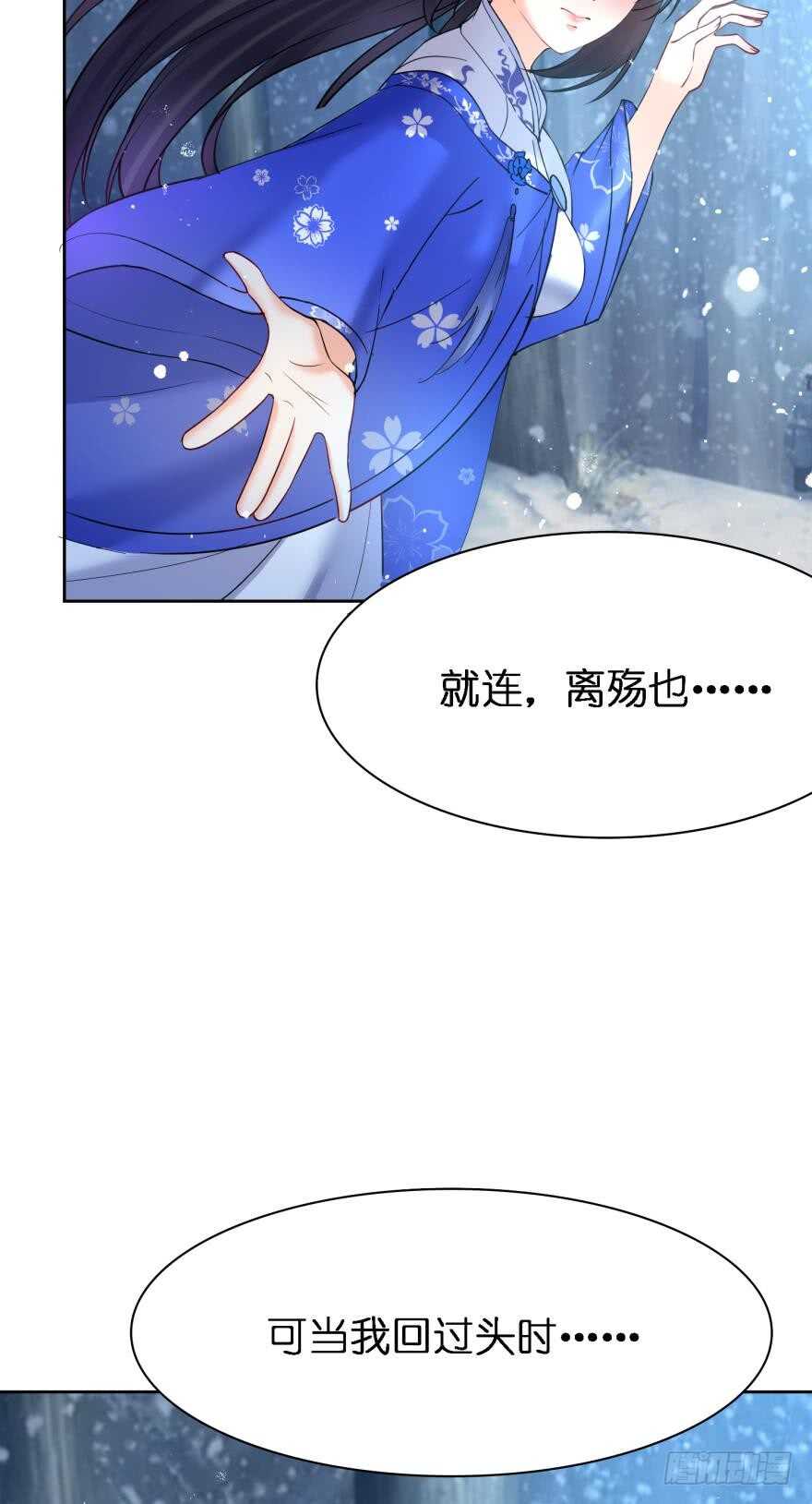 丑女的后宫法则韩漫全集-第179话：你别碰她无删减无遮挡章节图片 