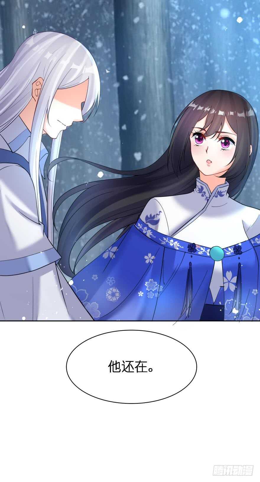 丑女的后宫法则韩漫全集-第179话：你别碰她无删减无遮挡章节图片 