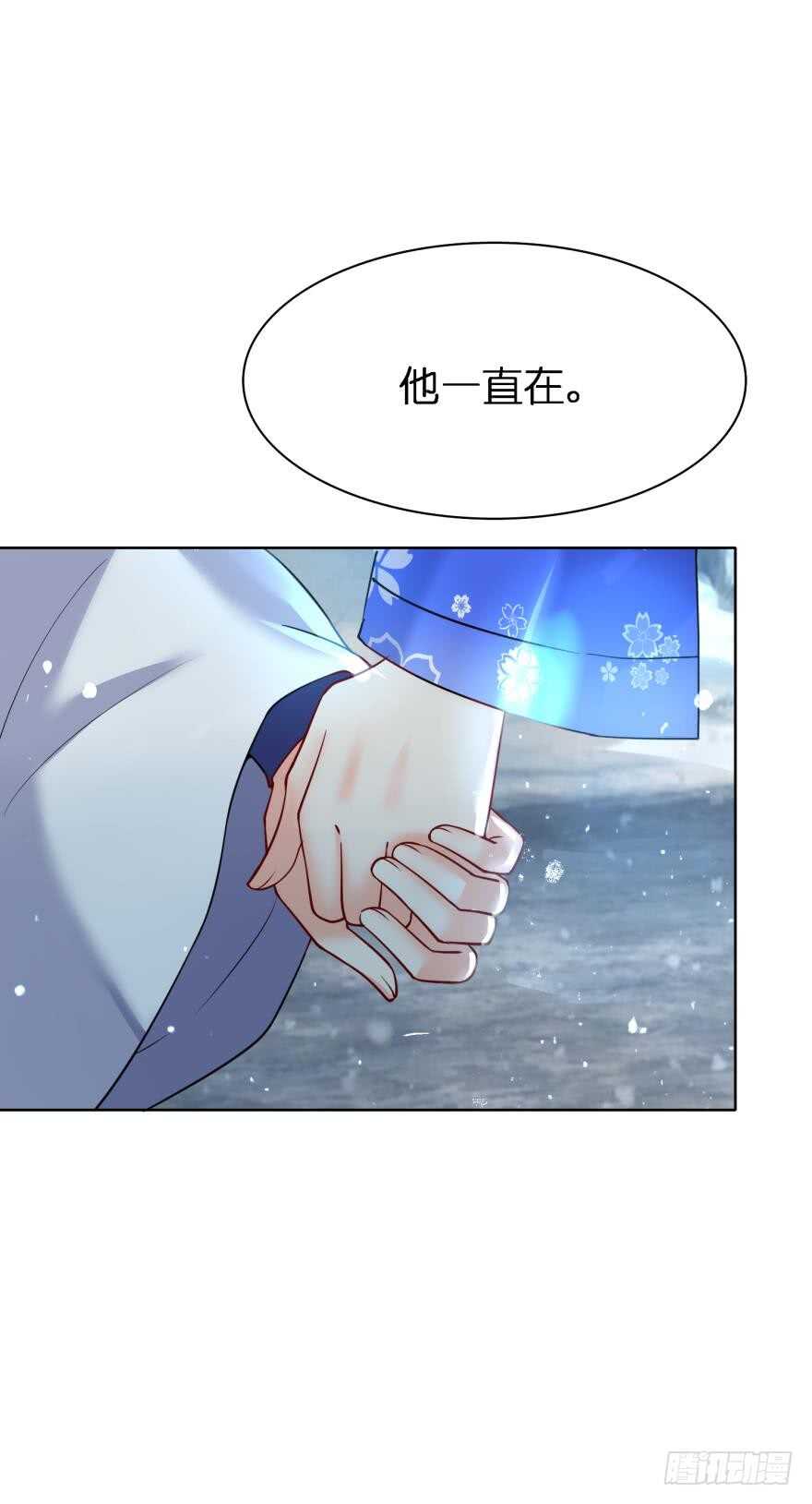 丑女的后宫法则韩漫全集-第179话：你别碰她无删减无遮挡章节图片 