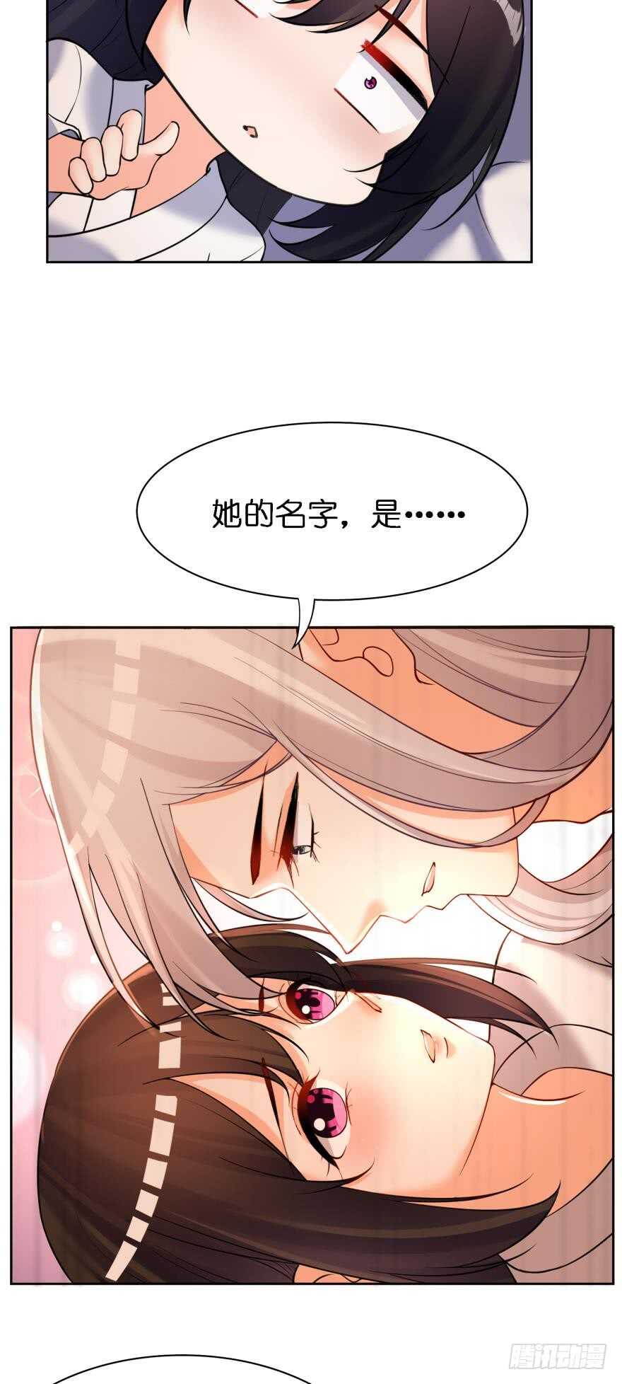 丑女的后宫法则韩漫全集-第180话：五行血祭之术无删减无遮挡章节图片 