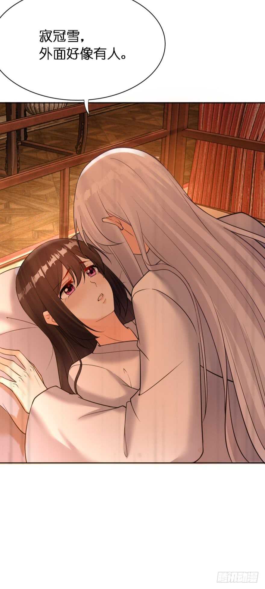 丑女的后宫法则韩漫全集-第180话：五行血祭之术无删减无遮挡章节图片 