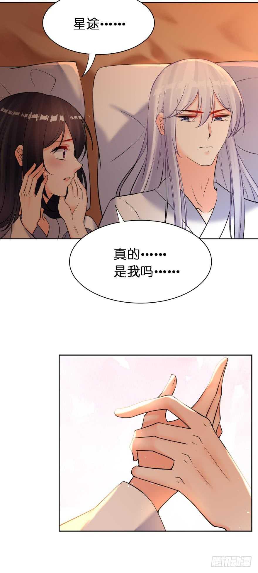 丑女的后宫法则韩漫全集-第180话：五行血祭之术无删减无遮挡章节图片 