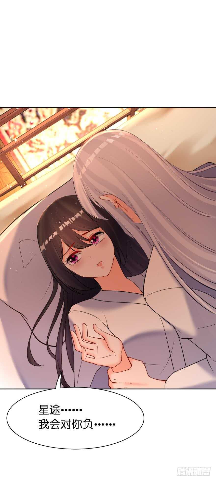 丑女的后宫法则韩漫全集-第180话：五行血祭之术无删减无遮挡章节图片 