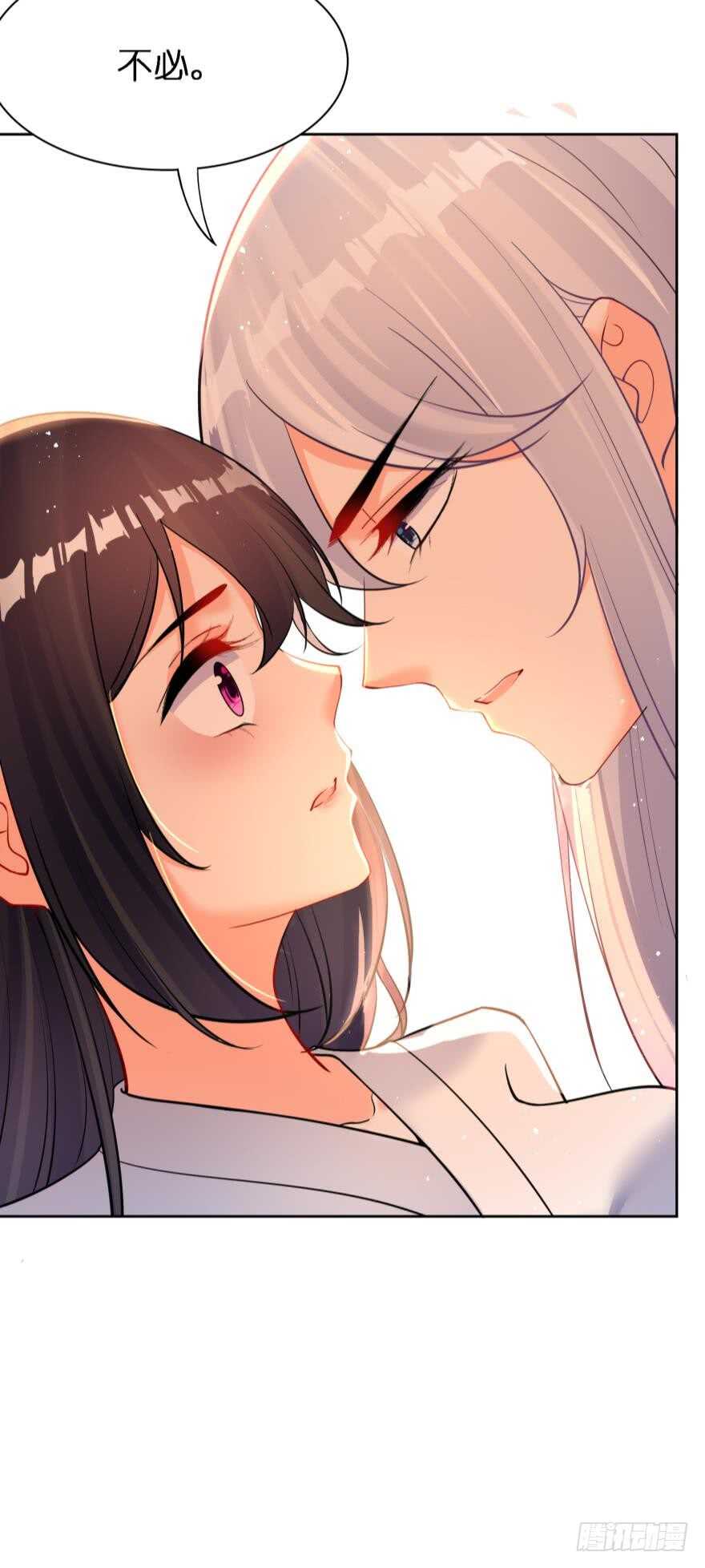 丑女的后宫法则韩漫全集-第180话：五行血祭之术无删减无遮挡章节图片 