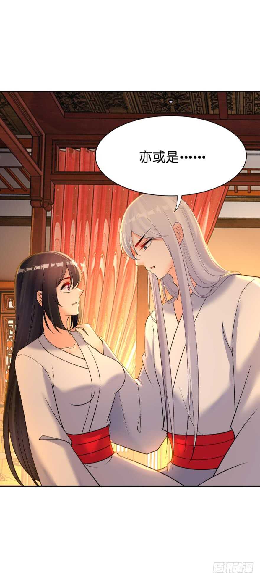 丑女的后宫法则韩漫全集-第180话：五行血祭之术无删减无遮挡章节图片 