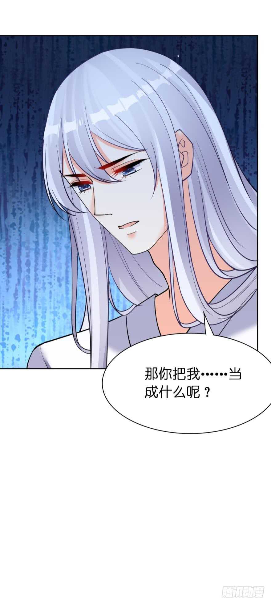 丑女的后宫法则韩漫全集-第180话：五行血祭之术无删减无遮挡章节图片 
