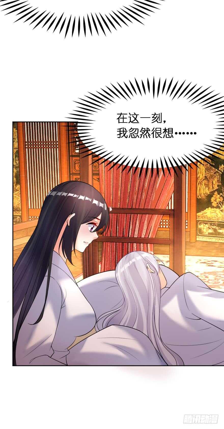 丑女的后宫法则韩漫全集-第180话：五行血祭之术无删减无遮挡章节图片 