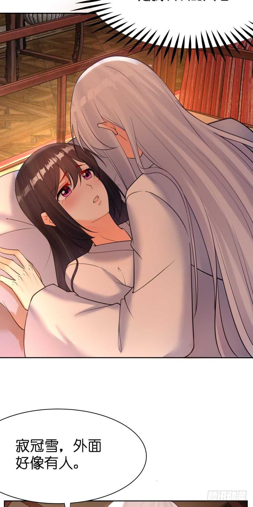 丑女的后宫法则韩漫全集-第180话：五行血祭之术无删减无遮挡章节图片 