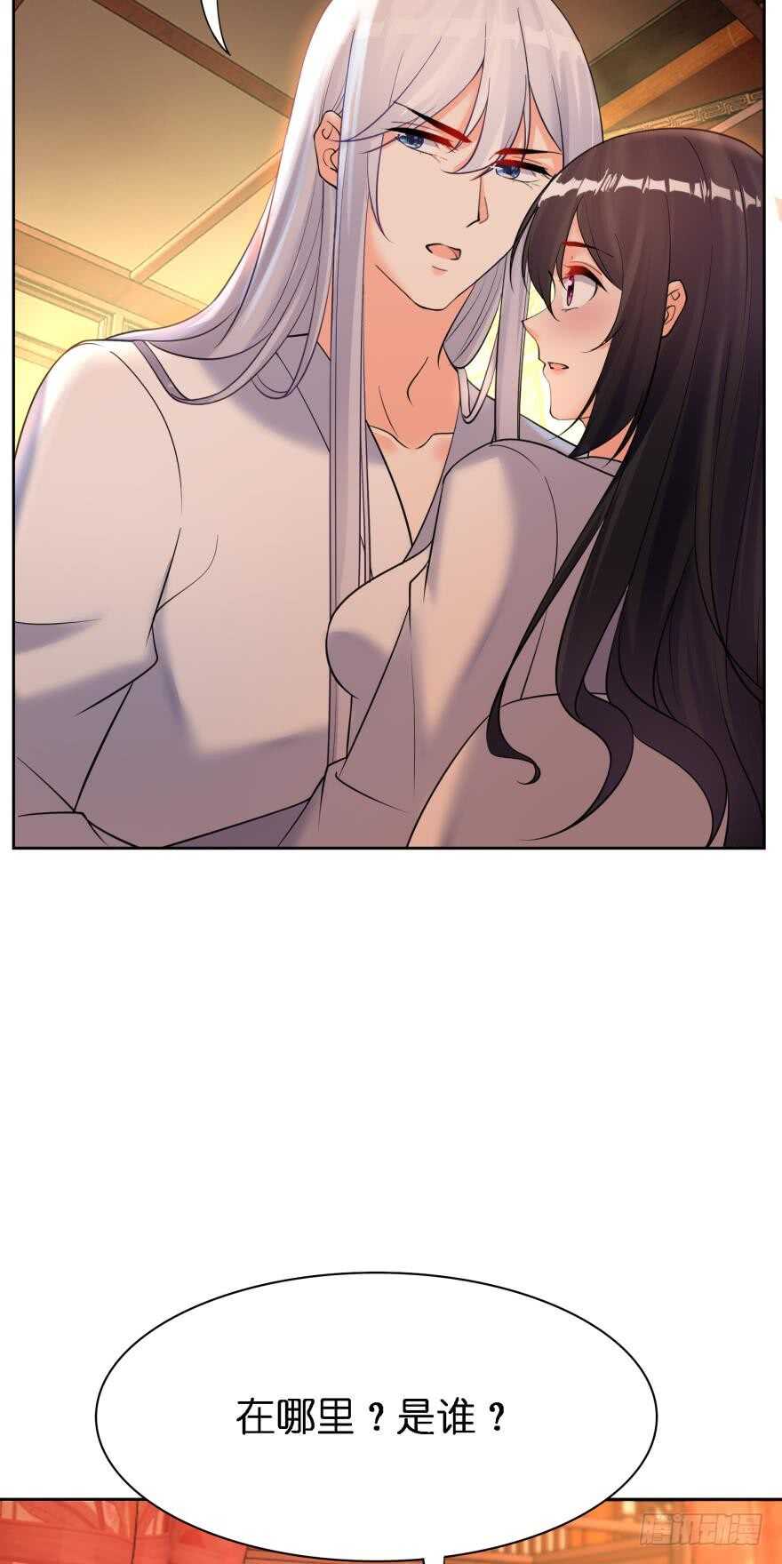 丑女的后宫法则韩漫全集-第180话：五行血祭之术无删减无遮挡章节图片 
