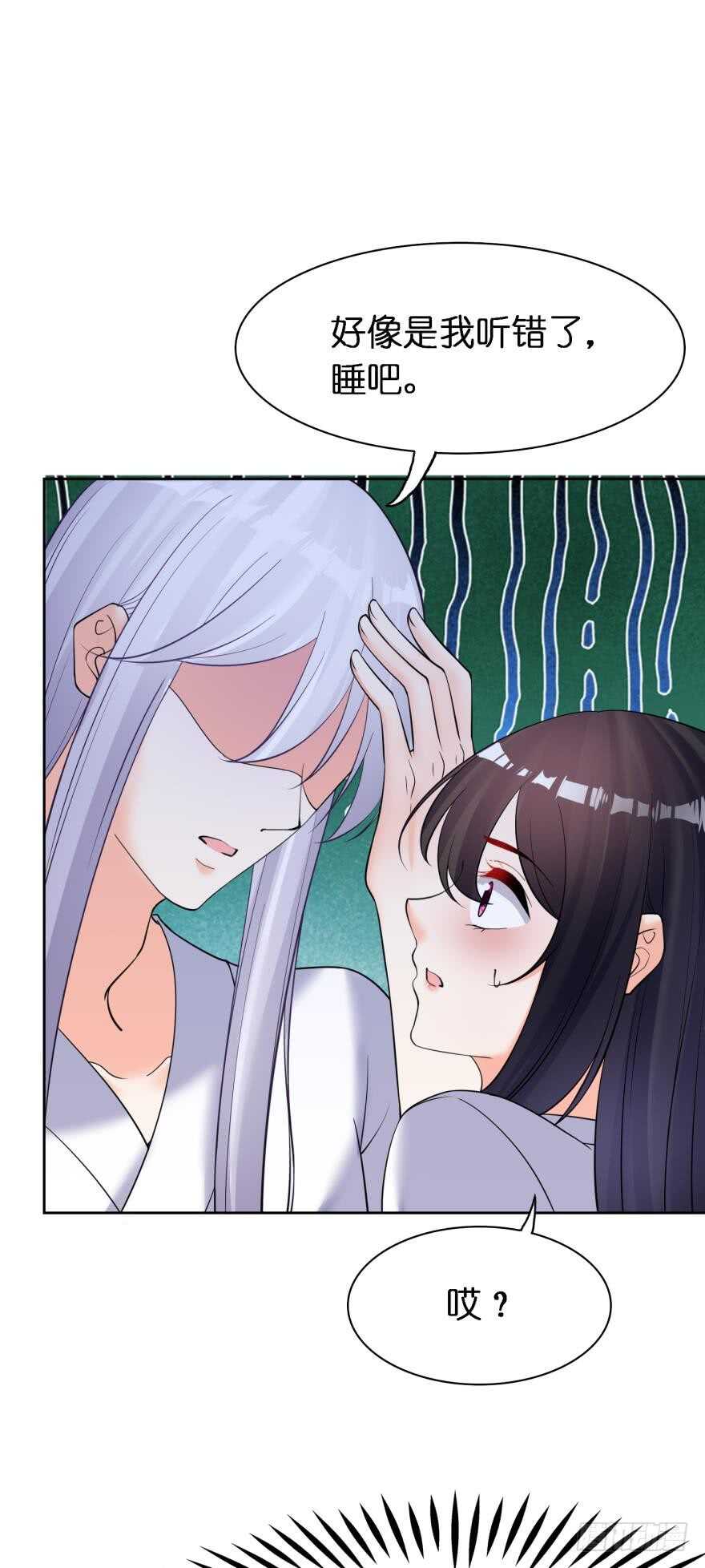 丑女的后宫法则韩漫全集-第180话：五行血祭之术无删减无遮挡章节图片 