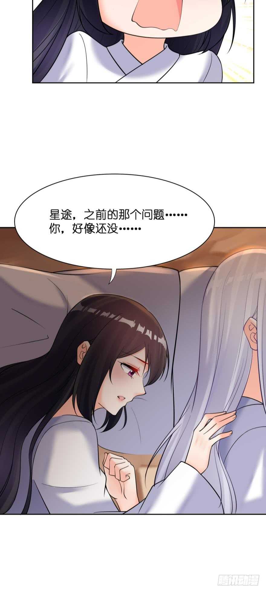丑女的后宫法则韩漫全集-第180话：五行血祭之术无删减无遮挡章节图片 